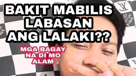 bakit mabilis labasan|MABILIS NA LABASAN .